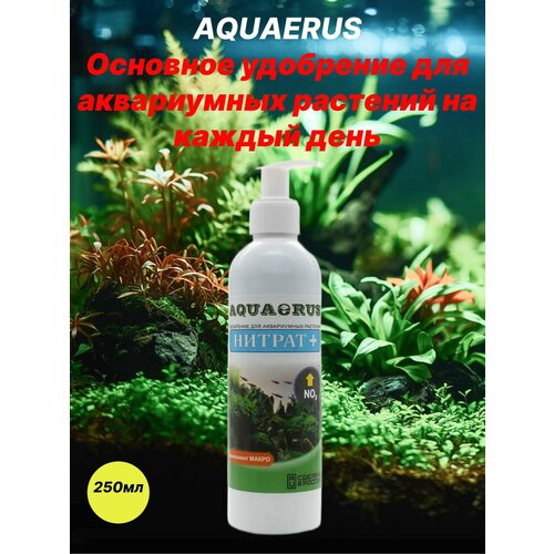 фото Удобрение для растений в аквариуме aquaerus нитрат+ жидкость 250 мл