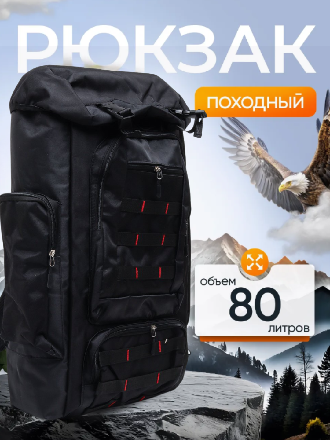 Тактический рюкзак с задней подвеской, военная сумка, охотничья - Черный