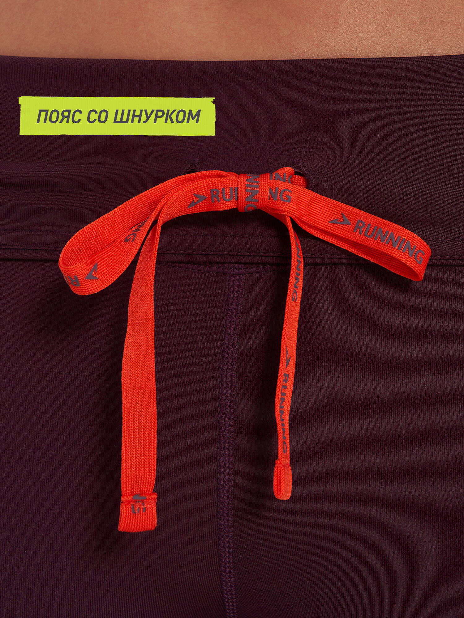 Легинсы спортивные Demix, размер 46, бордовый — фото 1