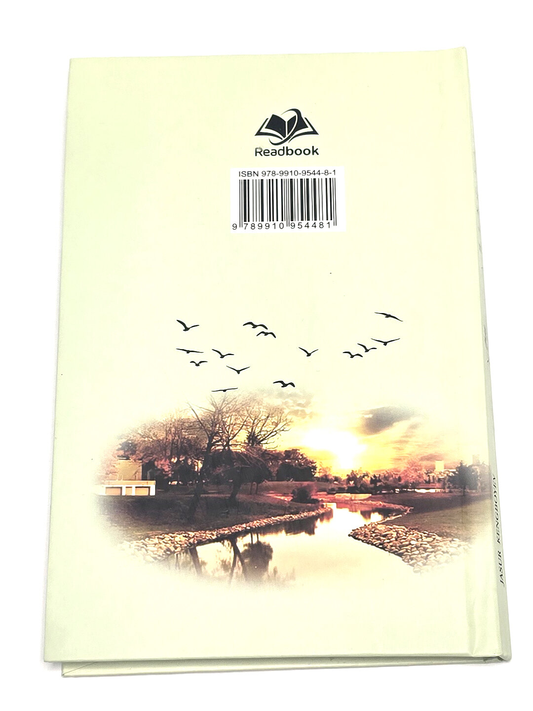 Книга, Хадик, хикоялар. Жасур Кенгбоев — фото 1