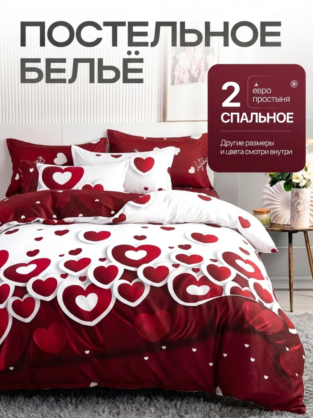 Постельное белье, 2-спальное, евро, поплин, с принтом, трендовое, разные расцветки