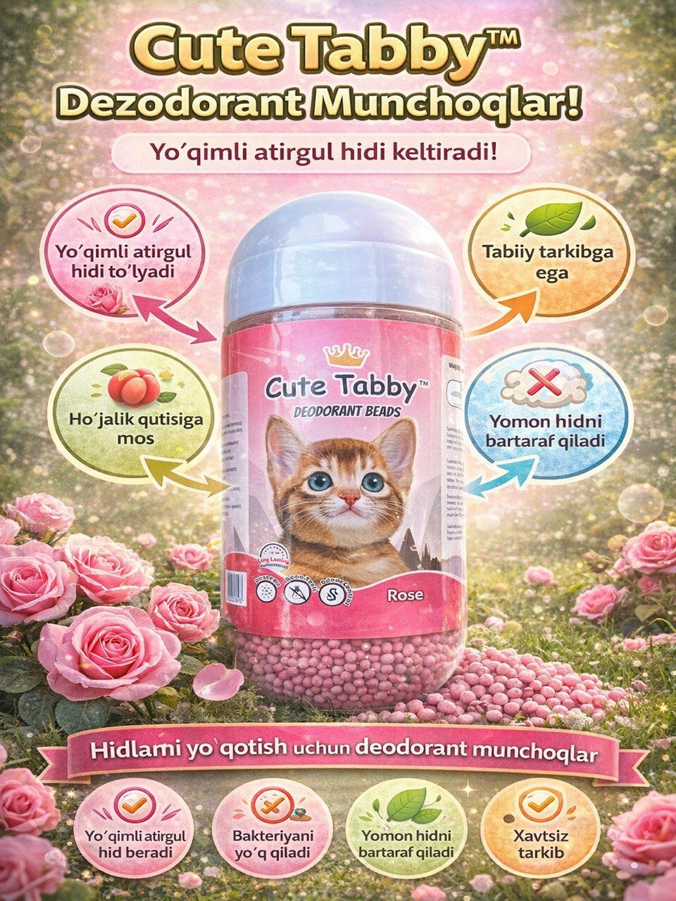 Дезодорант для кошачьего туалета 450 г