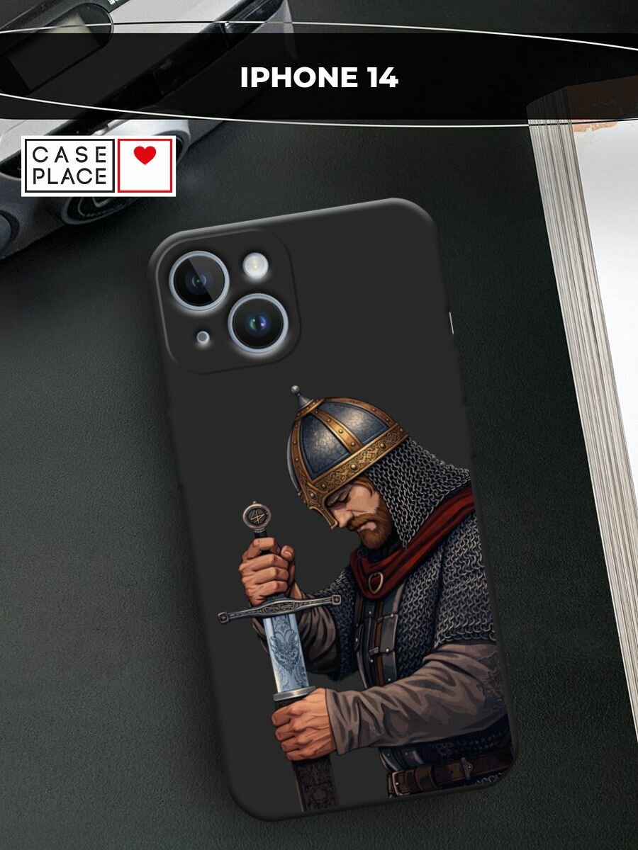 Черный матовый чехол на Apple iPhone 14 / Айфон 14 с принтом Витязь с мечом