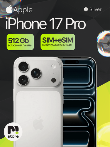 Изображение товара Смартфон Apple iPhone 17 Pro, Silver (серебристый), 512 GB, Dual: nano Sim + e-SIM, (Без Rustore/Max)