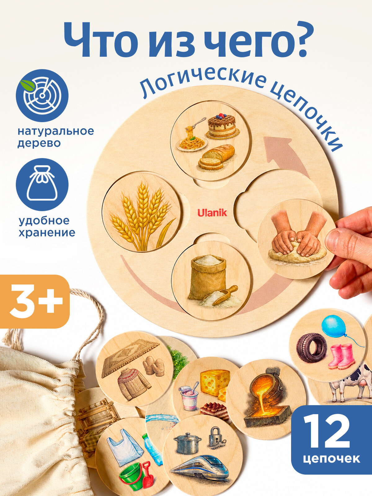Логическая обучающая игра Ulanik деревянный сортер Монтессори