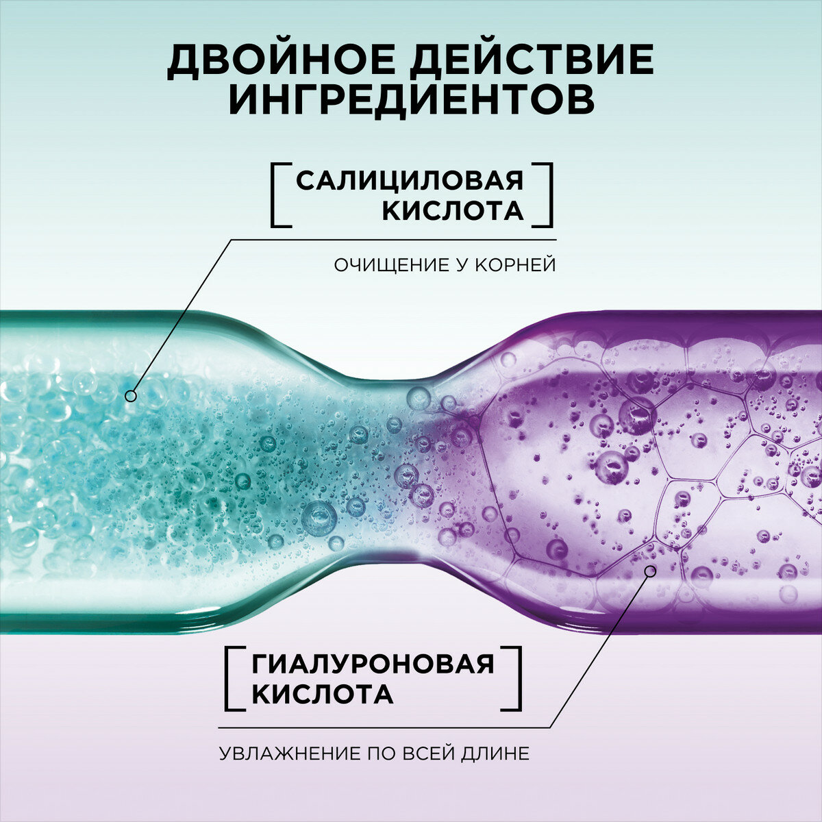 L'Oreal Paris Elseve шампунь для волос, жирных у корней и обезвоженных на кончиках, "Гиалурон Баланс", 250 мл — фото 1