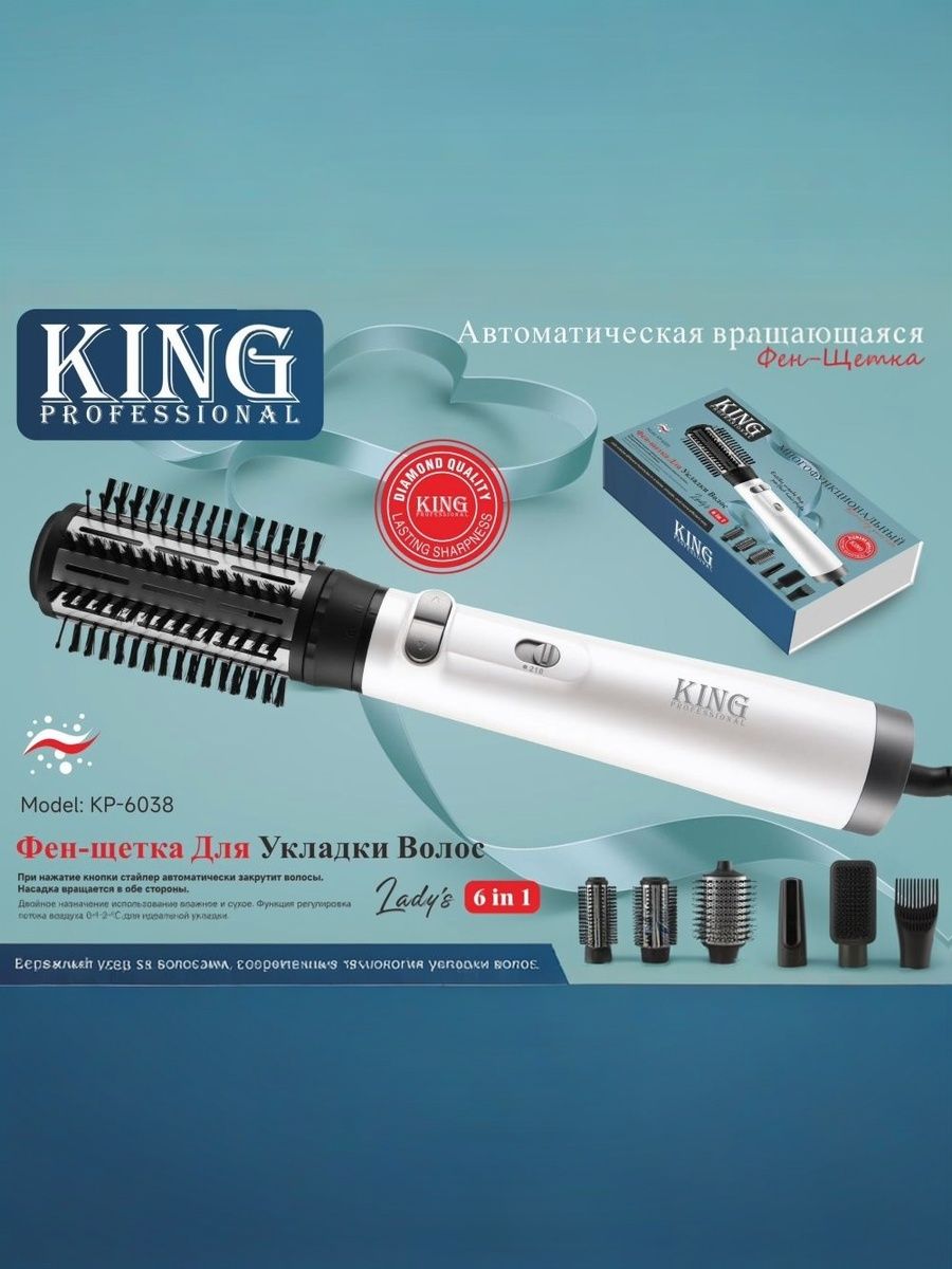 Фен для волос Фен для сушки волос KING KP-6038