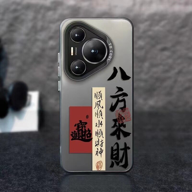 Чехол Bafang Lai Cai, для Huawei MATE60, серебристая оболочка, белый