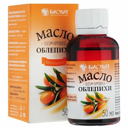 Масло облепихи фл 50 мл