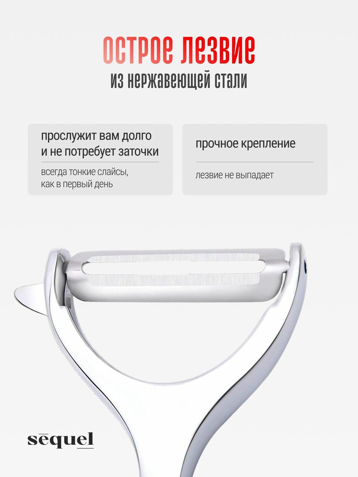 Овощечистка для овощей ручная, картофелечистка, горизонтальная, слайсер для нарезки, чистилка — фото 1