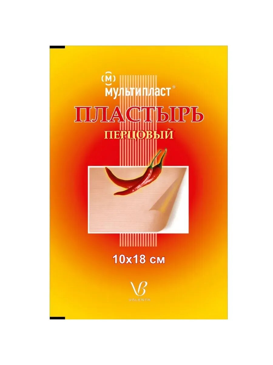 Картинки Пластырь перцовый 10x18/валента фарм 3 шт