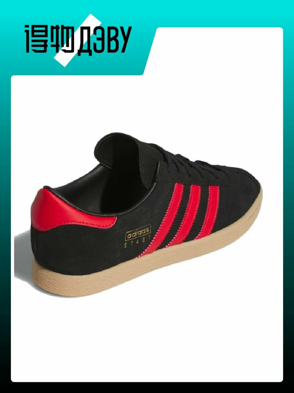 Adidas originals JI1885 Кроссовки — фото 1