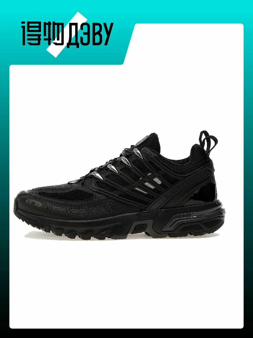 Сабо Salomon, размер EU 44.5 стопа (28CM), black