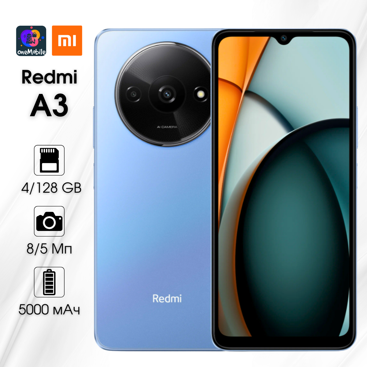 Смартфон Xiaomi Redmi A3, 4/128 GB, RU, 2 nano SIM, Star Blue