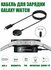 Кабель USB-С магнитный для зарядки часов Samsung Galaxy Watch 7, ...
