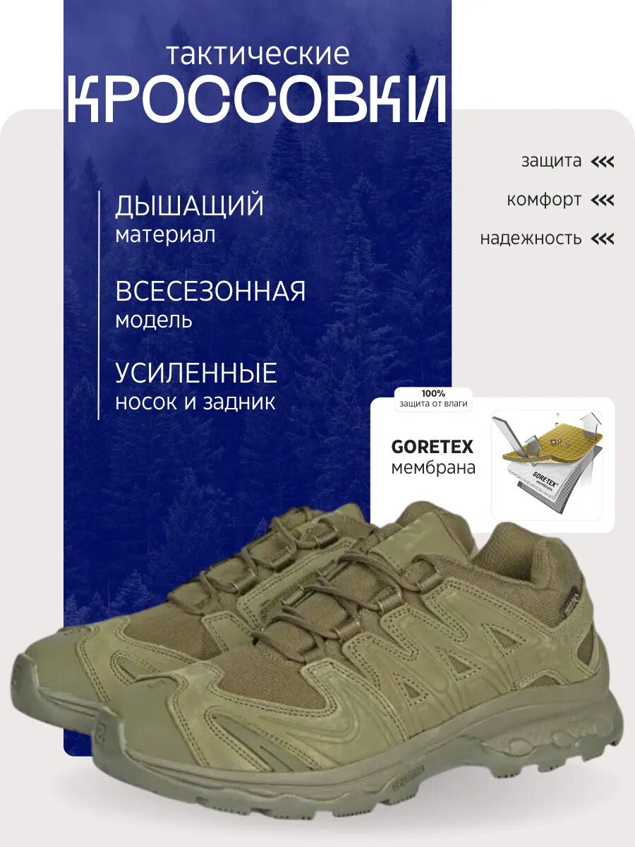 Ботинки берцы 23 февраля, размер 42, оливковый