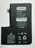Аккумулятор для Apple iPhone 12 Pro Max - усиленная 4310 mAh - Battery Collectio...