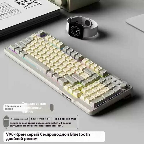Forerunner V98-Беспроводная бесшумная офисная игровая клавиатура