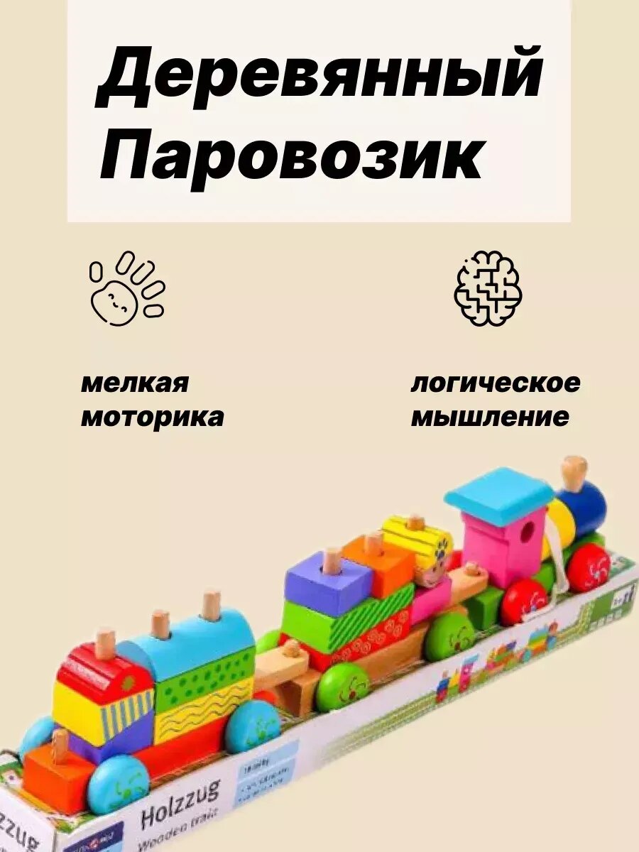 Сортер 