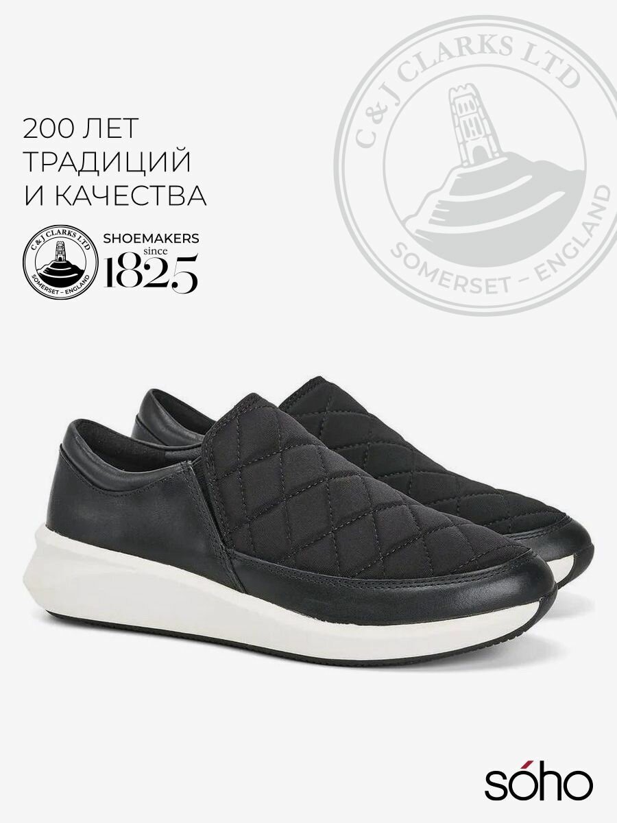 Кроссовки Clarks, полнота D, размер 4D UK, black combi