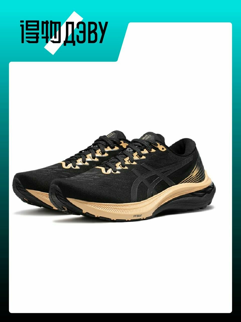 Кеды ASICS GT-2000 11, размер EU 37.5 стопа (23.5CM) — фото 1