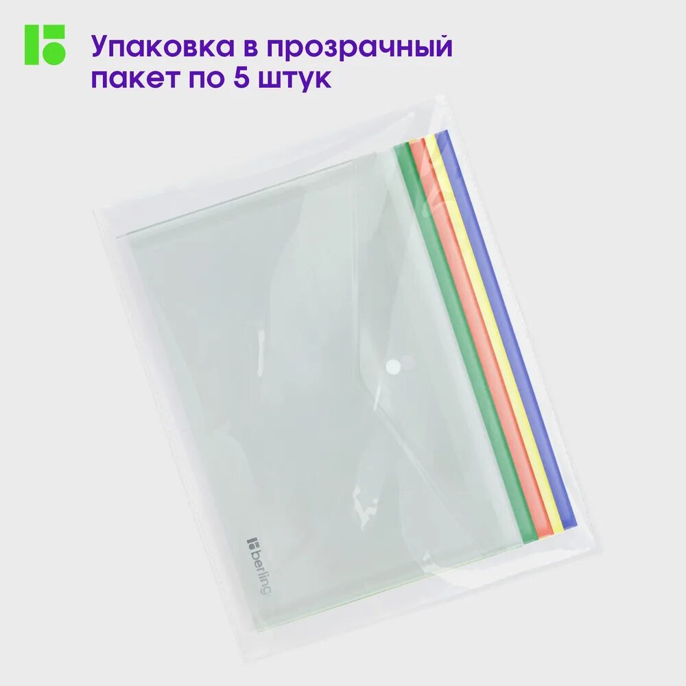 Папка-конверт на кнопке No Secret, синяя, А4