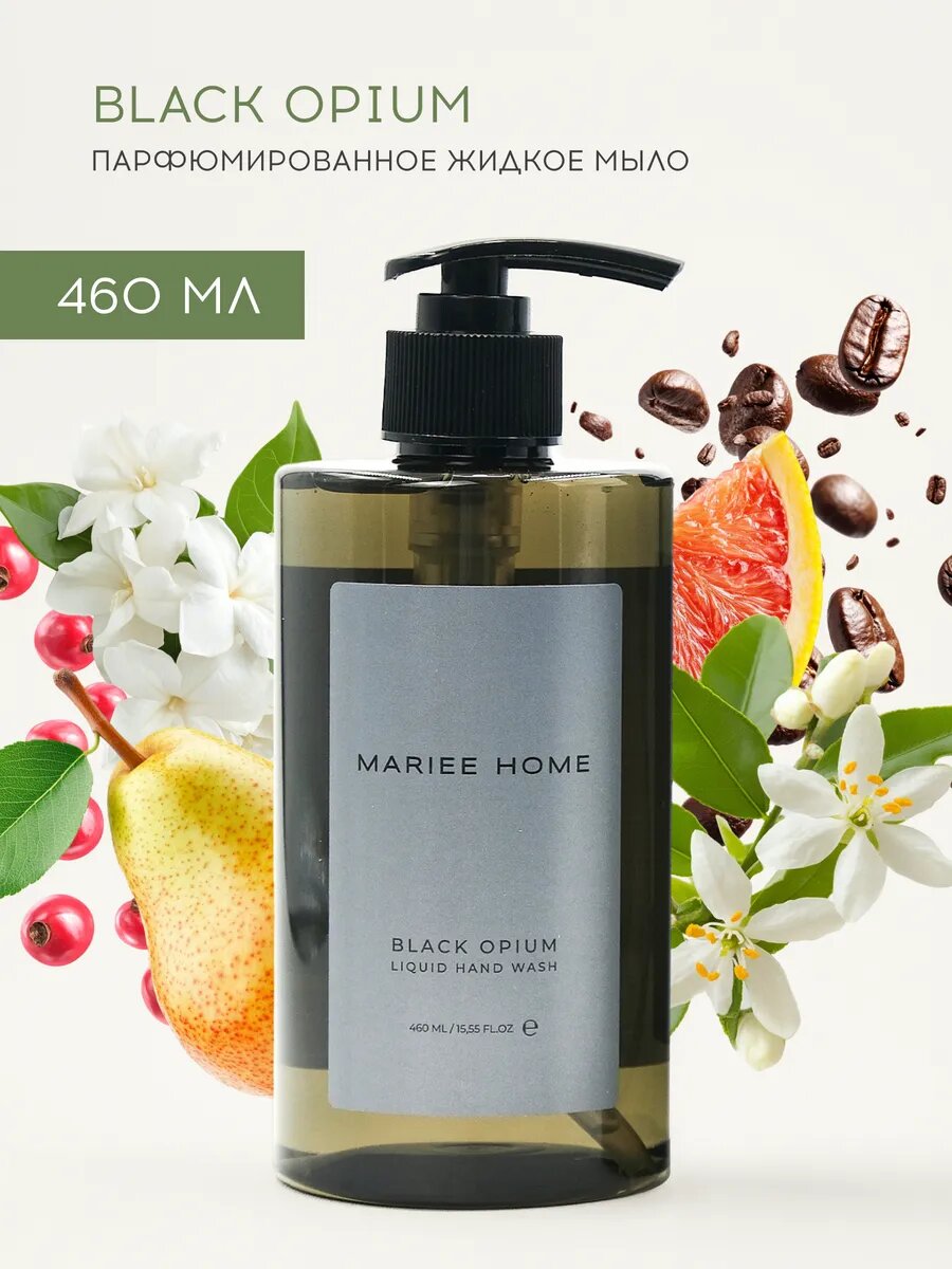 Жидкое мыло