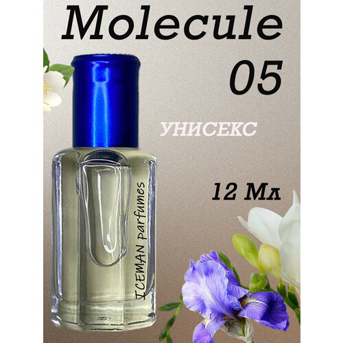 ICEMAN parfumes Духи масляные унисекс Молекула Molecule 05