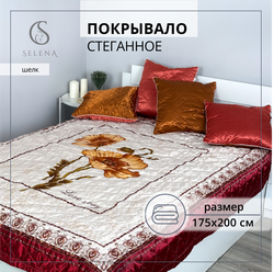 Покрывало "Любовная История" 175х200 см, SELENA, стеганое, искусственный шелк