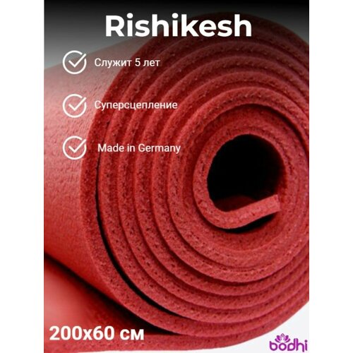 Коврик для йоги фитнеса Rishikesh Ришикеш, бордо, 200 х 60 х 0,45 см, прочный и нескользящий из Германии, Bodhi Бодхи