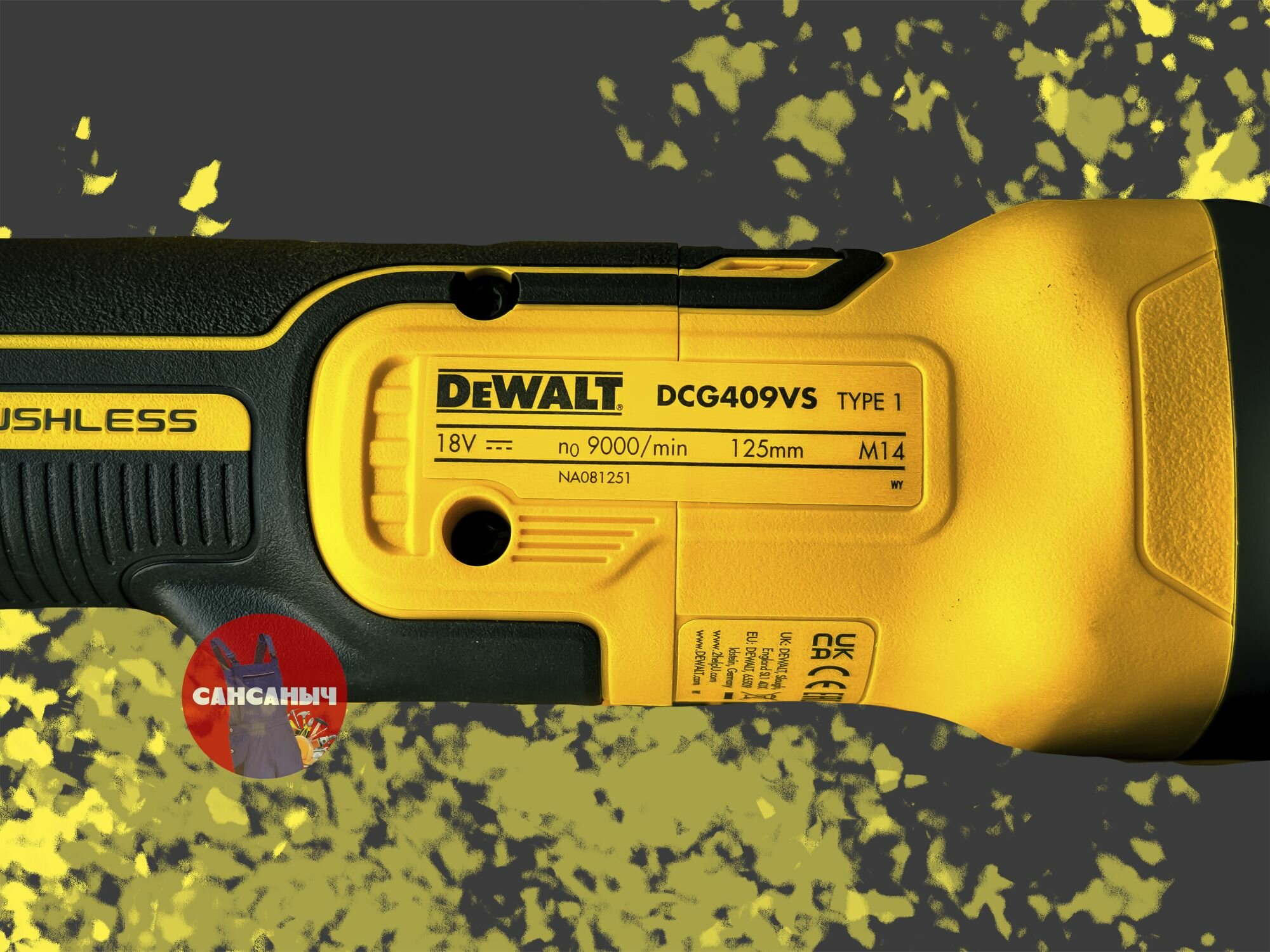 Аккумуляторная бесщеточная угловая шлифмашина DEWALT, 18/54 В, 125 мм, 9000 об/мин, без АКБ и ЗУ, DCG409VSN - фото №5