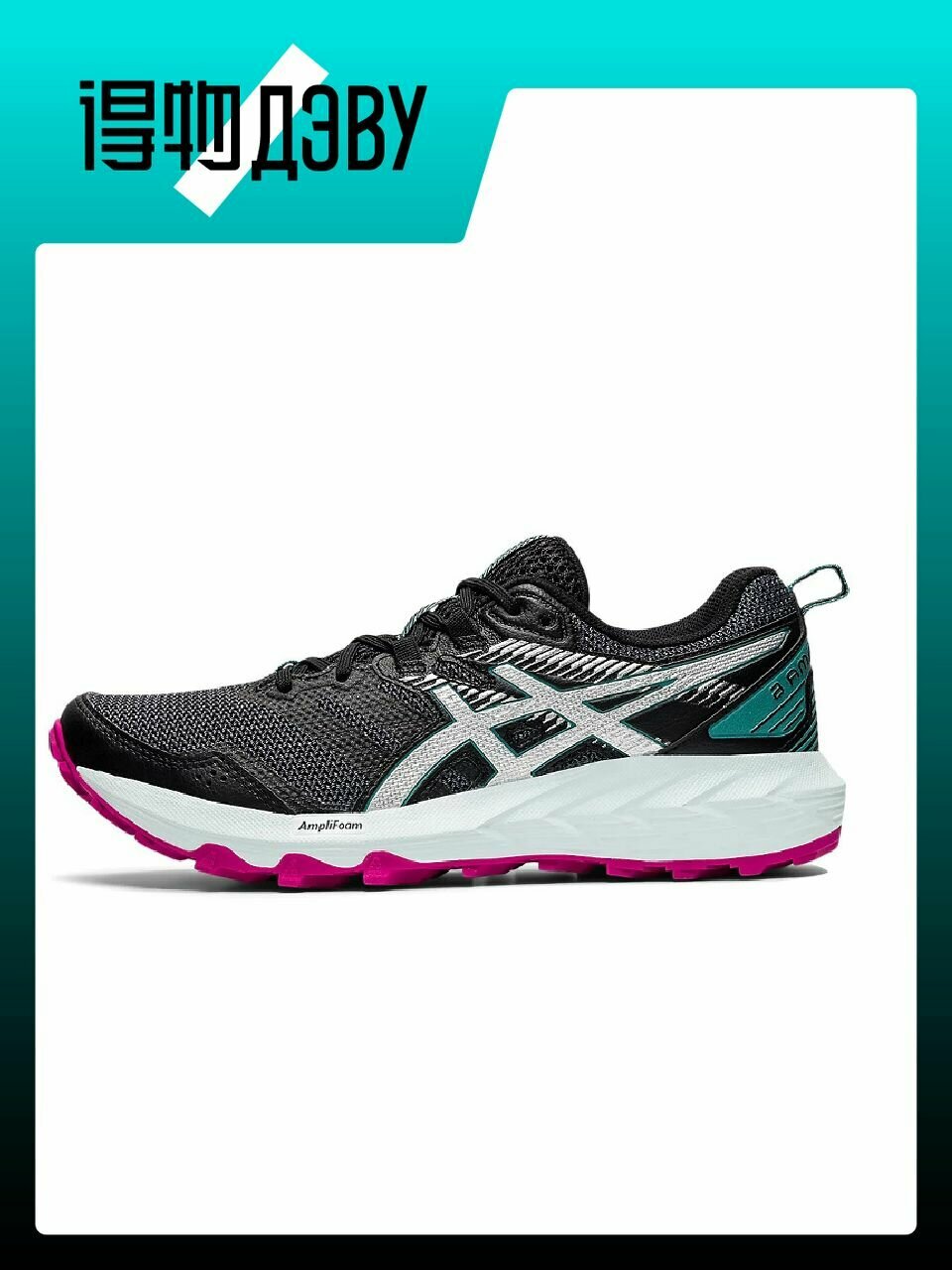 Кеды ASICS GEL-SONOMA 6, размер EU 39.5 стопа (25CM)