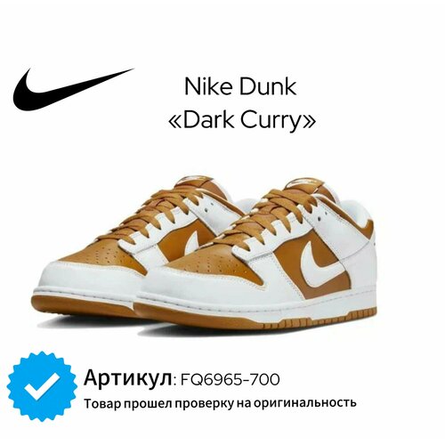 фото Кроссовки nike dunk low, размер 45 eu, белый