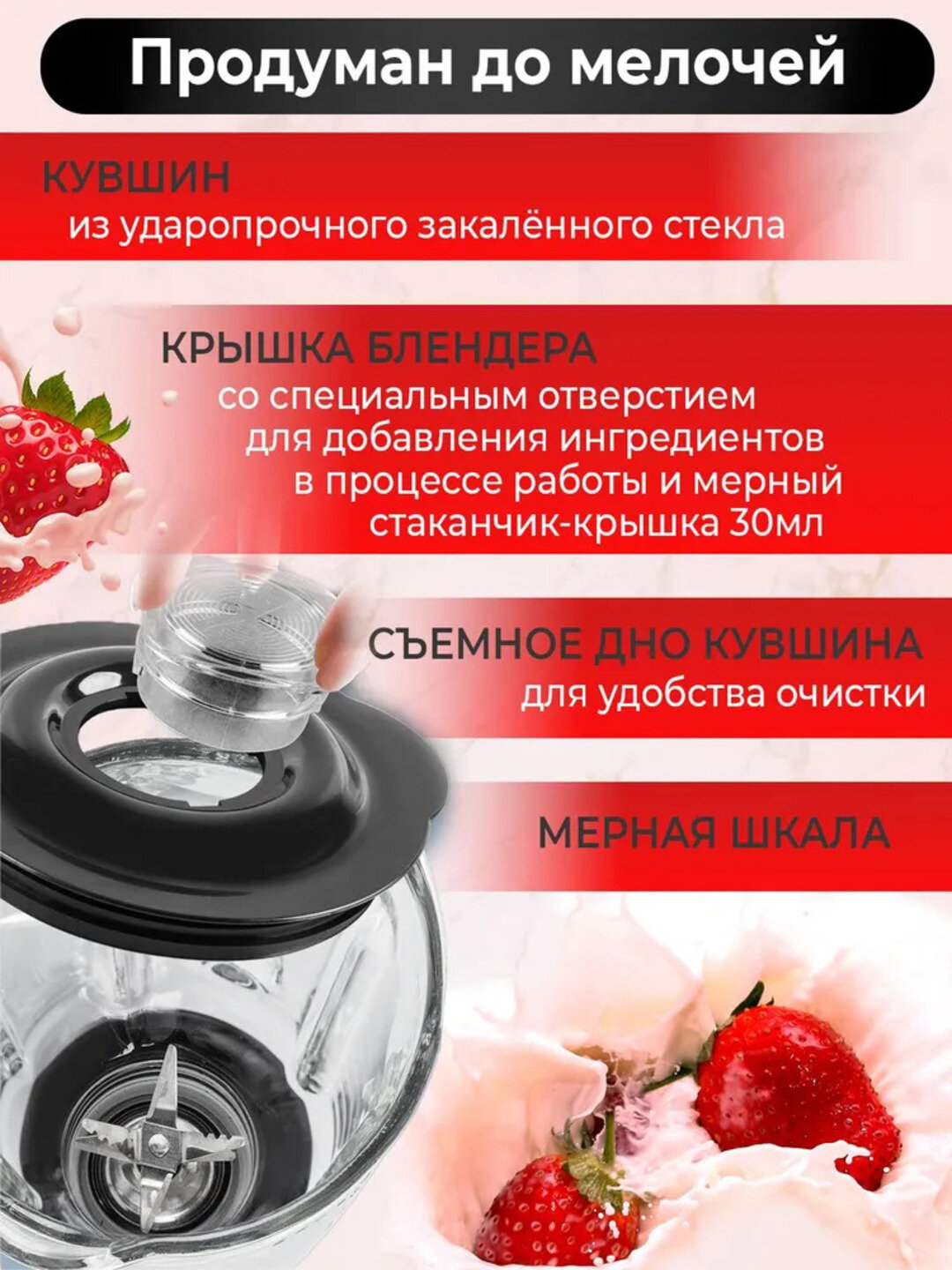 Блендер стационарный для коктейлей, кофемолка, измельчитель для приправ, 1.5 литра — фото 1