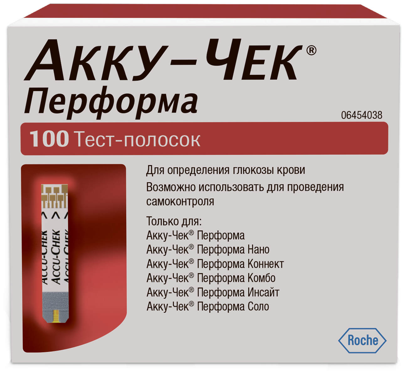 Тест-полоски accu chek performa Accu-Chek Performa (Акку-Чек Перфома) Акку чек перформа №100 фото