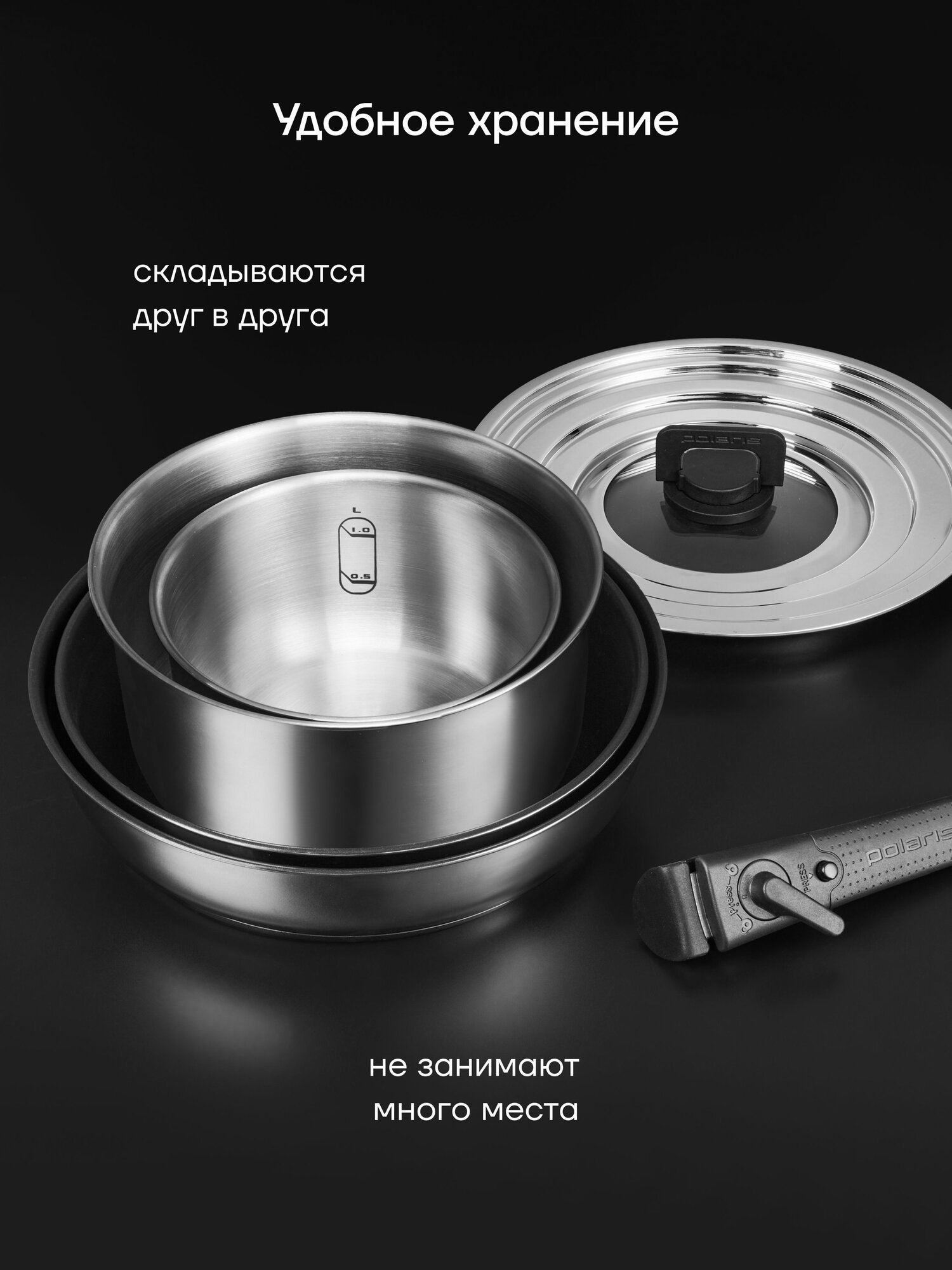 Набор посуды Polaris EasyKeep-3DSS - фото №11