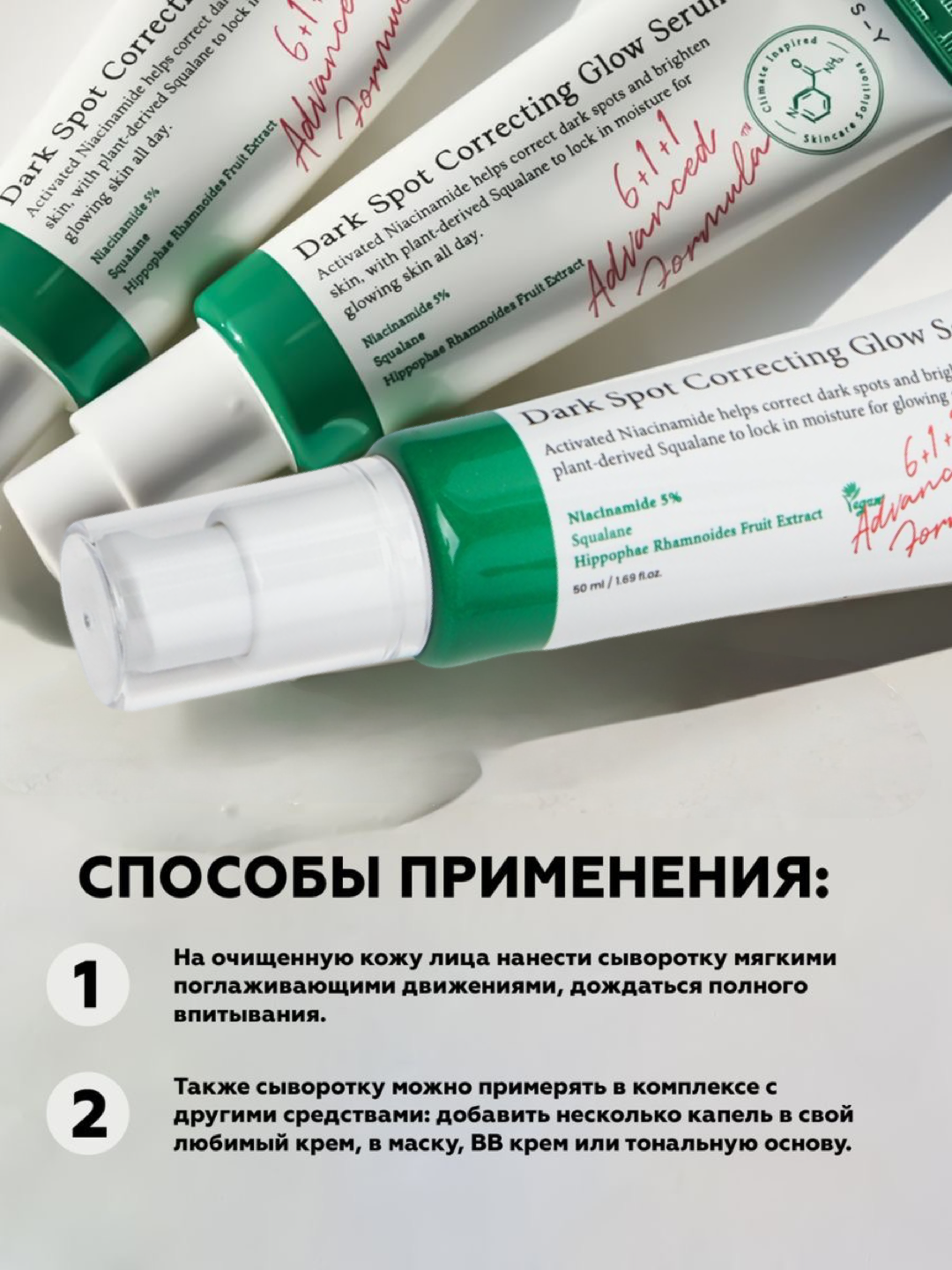 Восстанавливающая ампульная сыворотка с артишоком | AXIS-Y Artichoke Intensive Skin Barrier Ampoule 30 мл — фото 1