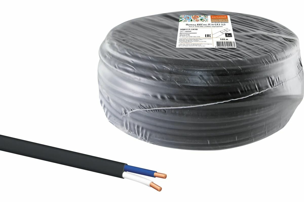 Провод TDM ВВГмб-П нгА-LS 2х25 220/380 100м Народный SQ0117-1410