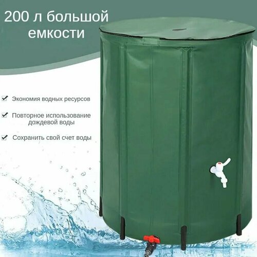 фото Складной водяной бак для полива 1000d pvc –переносной резервуар для сбора дождевой воды (усиленная сетчатая конструкция)