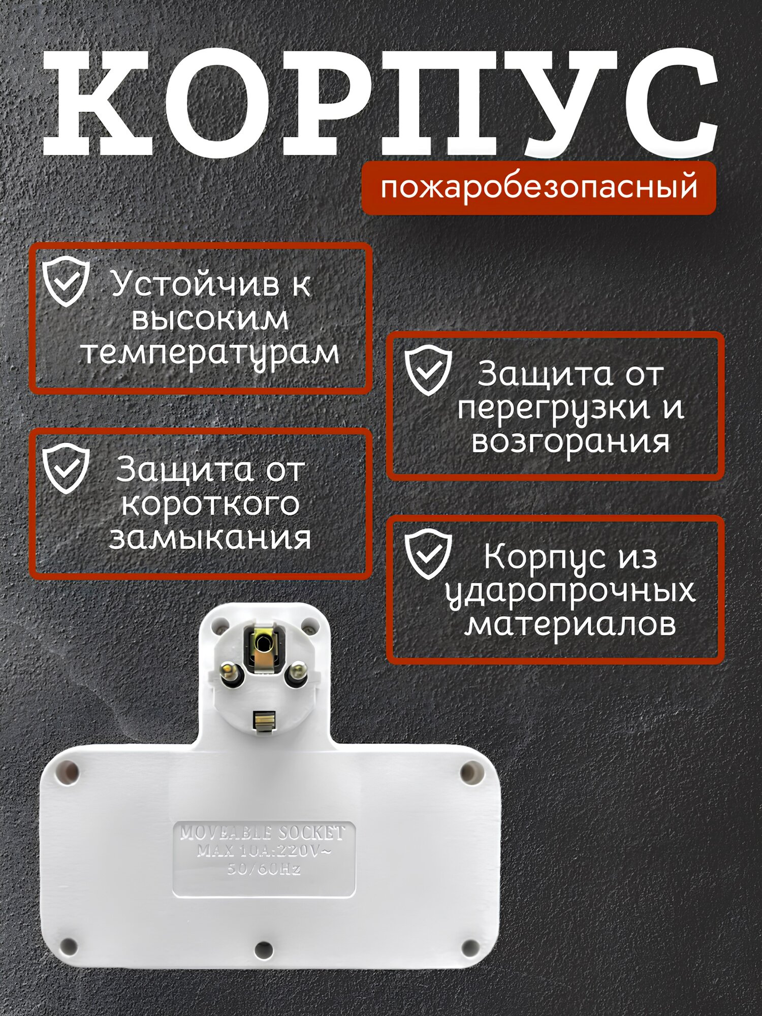 Сетевой разветвитель с 2-мя розетками и 2 USB / Двойник с подсветкой и Type-C портом — фото 1