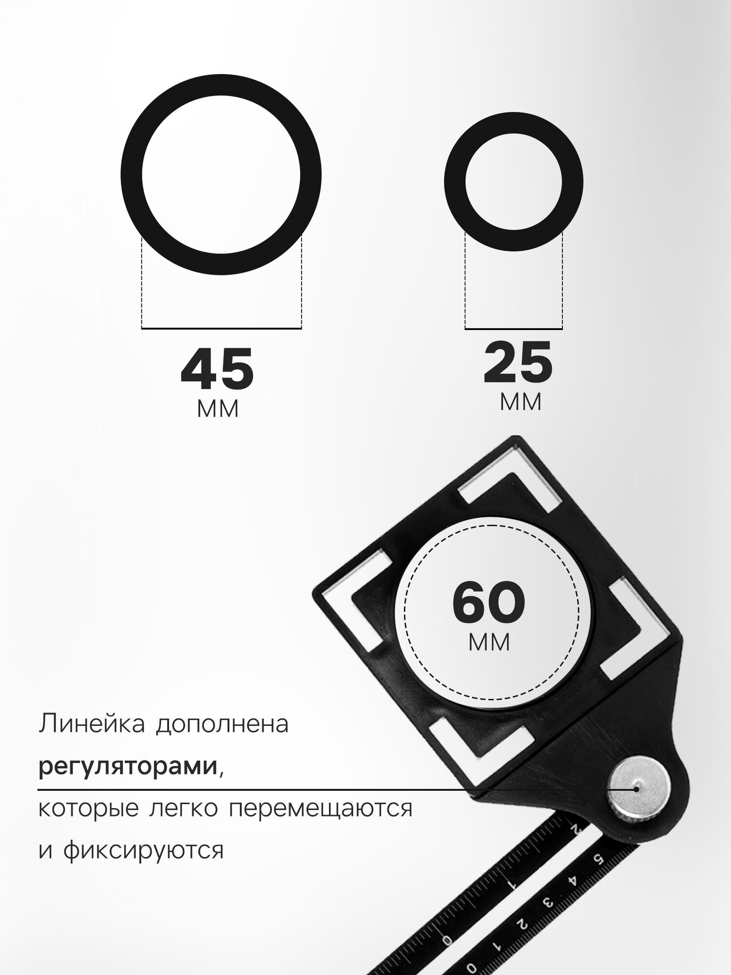 Изображение Складная линейка тундра, для позиционирования отверстий при сверлении, 6 углов, 25-45-60