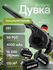 Воздуходувка садовая аккумуляторная, Conflate 2 АКБ, турбовентиля...