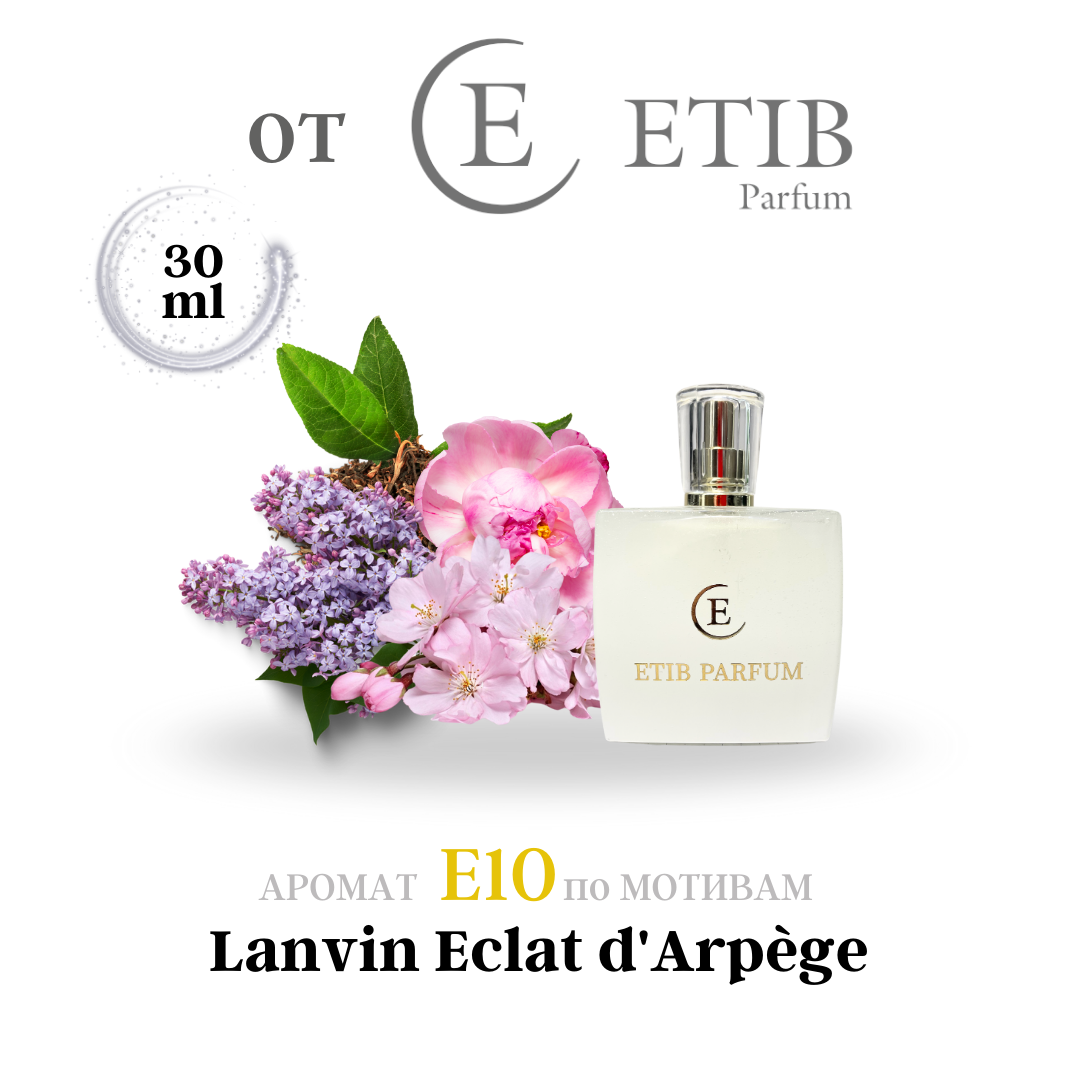 Духи ETIB Parfum E10 30мл