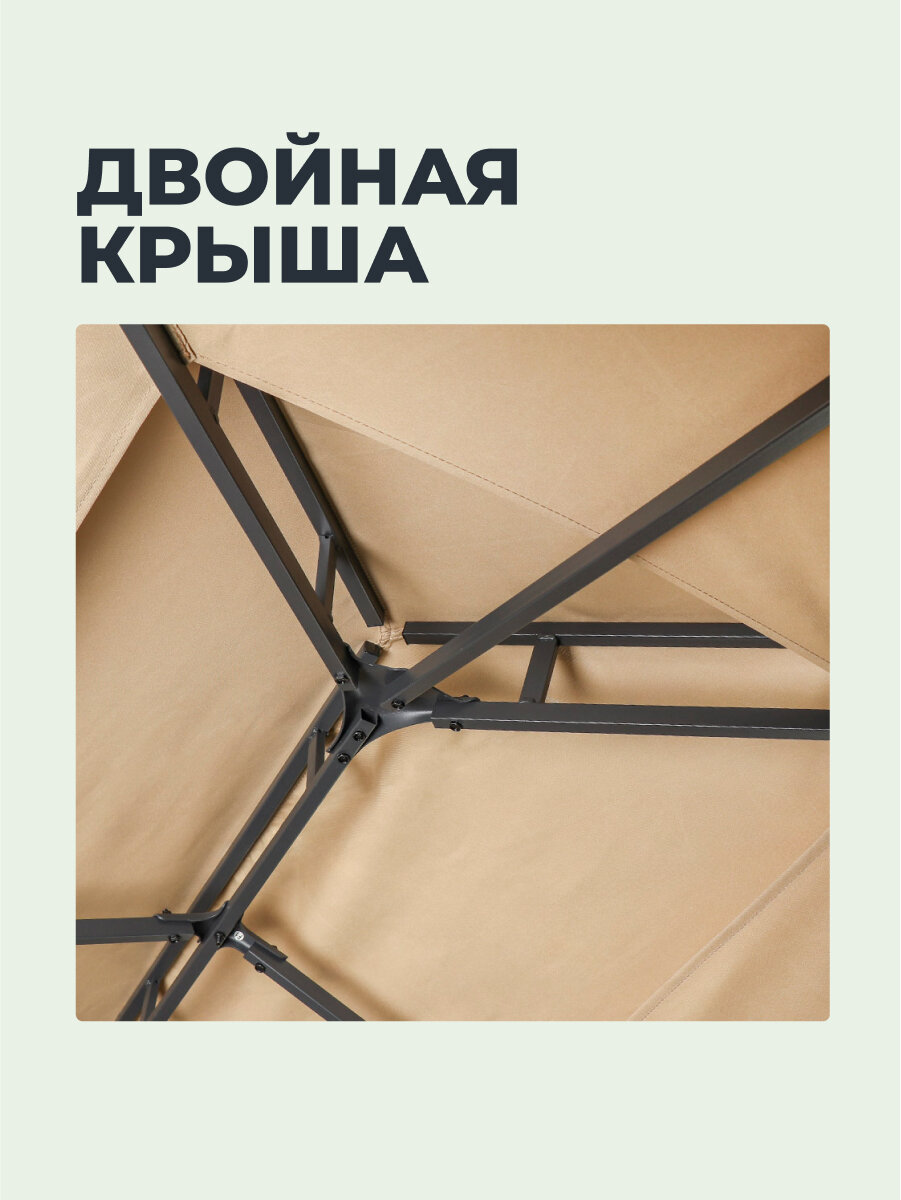 Фото Шатер туристический с москитной сеткой  3х3 65х2 75 м  Green Days