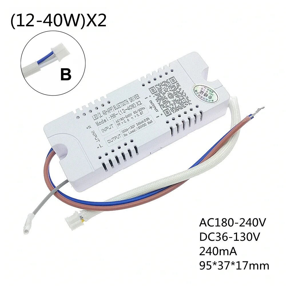 Интеллектуальный LED драйвер QINGYING 2.4G RF пульт 180-265V, With Remote, Белый