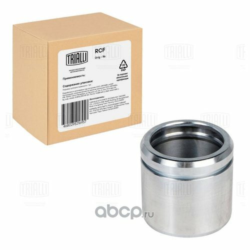 Поршень суппорта для ам Volvo S60 (00-) перед. d=60мм (RCF 103556) Trialli RCF103556