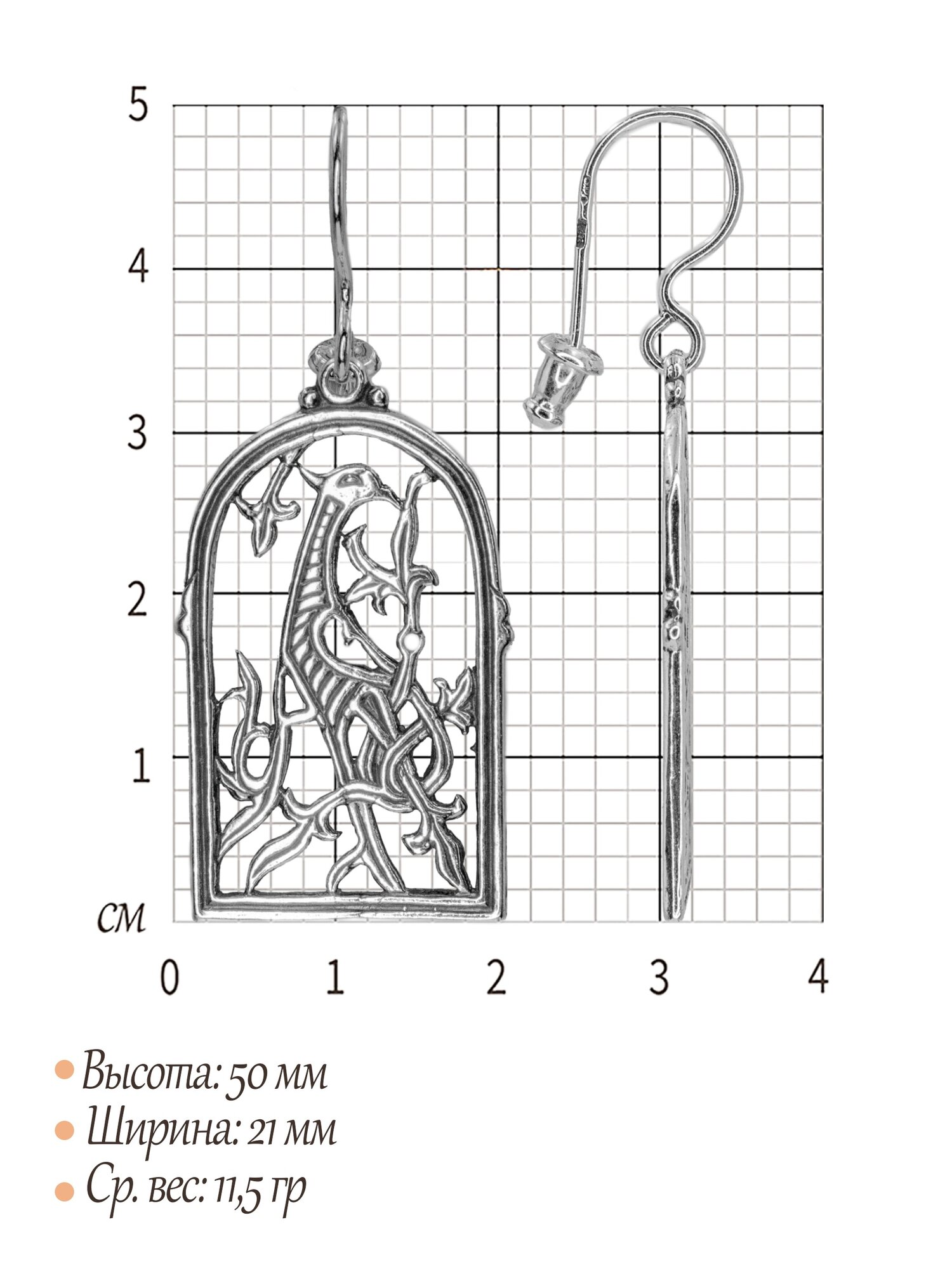 Серьги двусторонние Мастерская Алешиных — фото 1