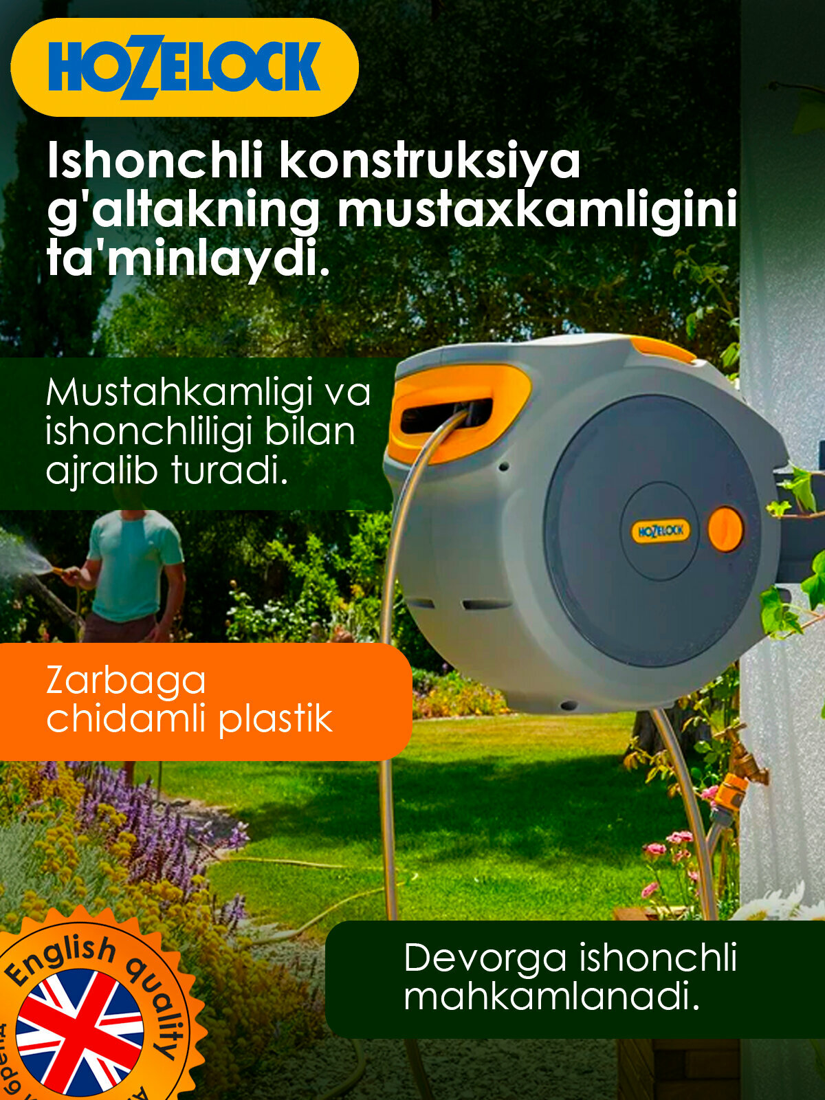 Автоматическая катушка HoZelock 25м(11мм) с коннекторами: быстрое сматывание , удобный полив — фото 1