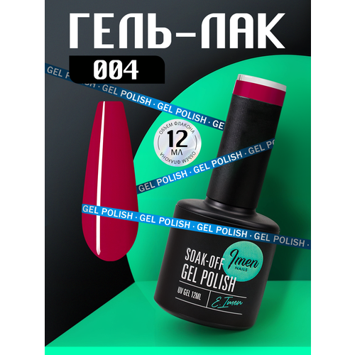 фото Гель-лак 004 imen, 12 мл