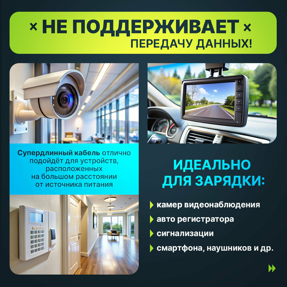 Удлиненный кабель USB – micro USB 5 метров для зарядки видеокамер и систем видеонаблюдения — фото 1